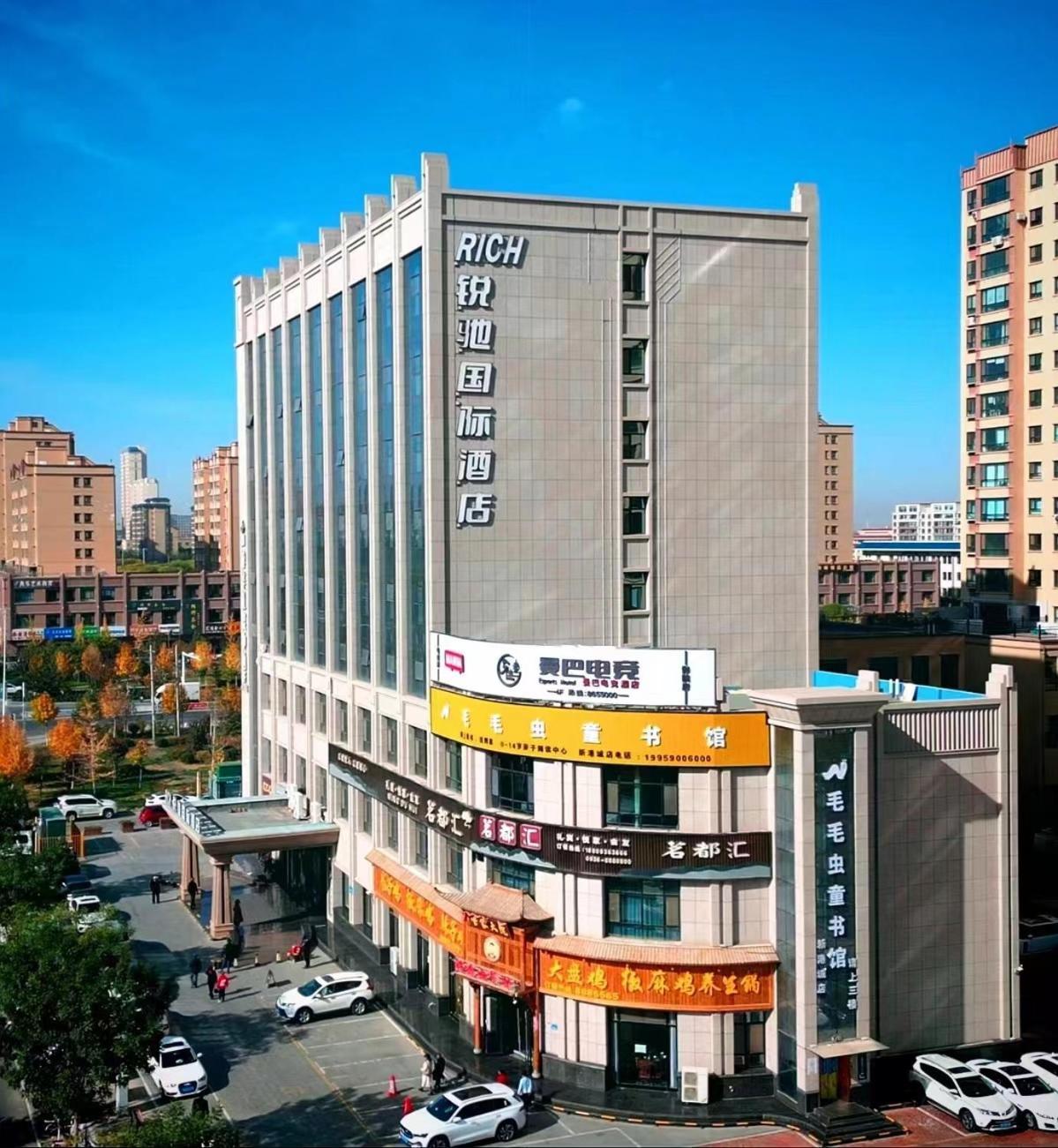 Zhangye Ruichi International Hotel Exterior photo